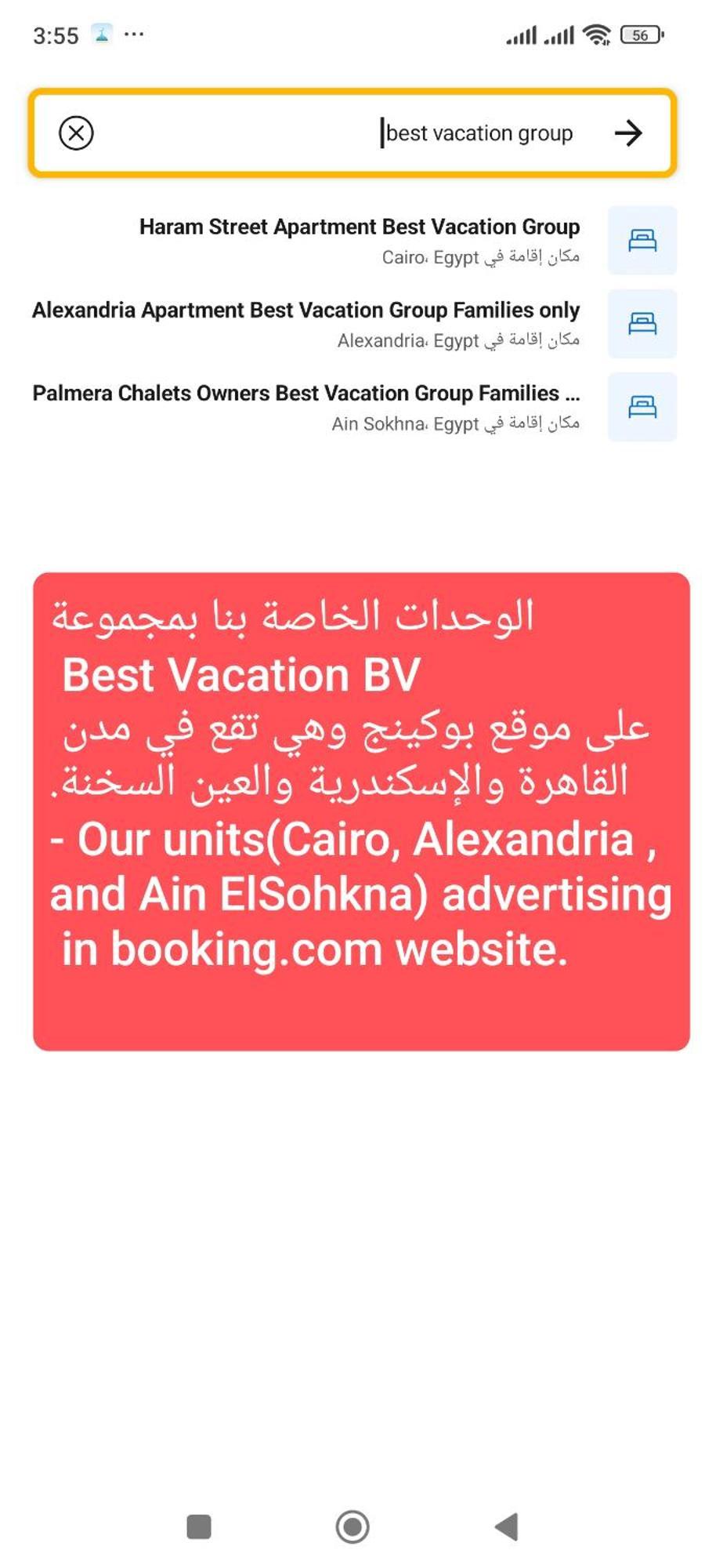 Palmera Chalets Owners Best Vacation Group Families Only Ain Sukhna Exteriör bild